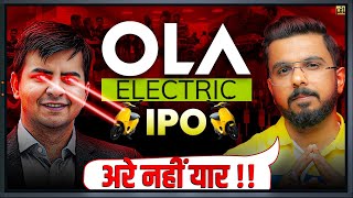 OLA Electric IPO Review  Share Market Latest IPO Analysis [upl. by Ytsim117]