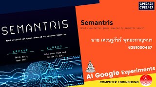 Semantris Game [upl. by Kingsley]