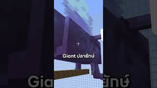 มายคราฟ แต่ คุณต้องเลือก ซ้าย หรือ ขวา minecraft พี่เก้า มายคราฟ [upl. by Stiegler169]