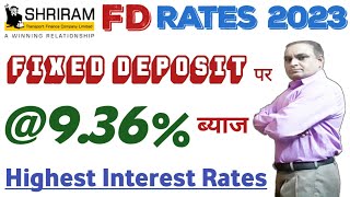 Highest Interest Rate on Fixed Deposit in India 2023  shriram finance fd rates [upl. by Arze]