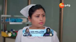 Karthigai Deepam  Ep  605  Preview  Sep 15 2024  Zee Tamil [upl. by Kenzie]