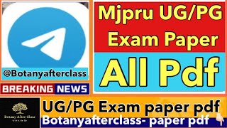 Mjpru previous sem paper UGPG paper mjpru BABScBComMAMScMCom all paper pdf [upl. by Fabian]