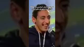 Younes la3ziz😂😂✨♥ دويتو تيكتوك ترندتيكتوك funny ترند comedy ترندات كوميدي [upl. by Gautea464]