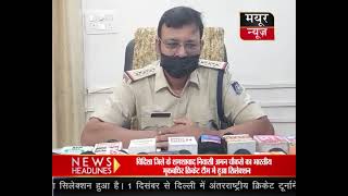 सिविल लाइन पुलिस द्वारा गेहूं खेड़ा से दो लोगों को ब्राउन शुगर के साथ किया गिरफ्तार [upl. by Riedel]