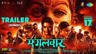 Mangalavaaram 2024 Official Hindi Trailer  Payal Rajput Nandita Shwetha  Arban Studios  AKF [upl. by Reitrac]