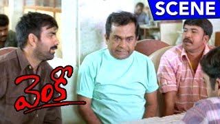 Brahmanandam Hilarious Comedy Scenes  Prema Khaidi Movie  Funtastic Comedy [upl. by Orlena]