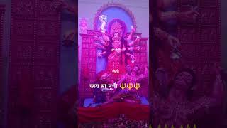 জয় মা 🔱🔱🔱 youtube newkirton motivationalsong kirton motivationsong love [upl. by Gewirtz]