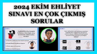 2024 Ekim Ehliyet Soruları Ve Cevapları En Çok çıkan ehliyet sınav soruları 2024 [upl. by Laehplar]