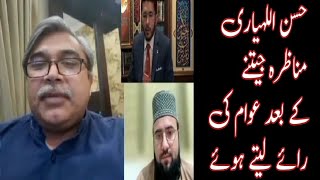 Hassan Allahyari VS Molvi Zeeshan Saeed Munazra  Munazra Jeetny k Baad awam ki Raye lety Hoye [upl. by Nosredneh]