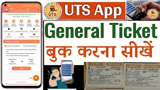 General ticket kaise book kare  UTS Ticket Booking  How to book general ticket online  IRCTC [upl. by Oniger]