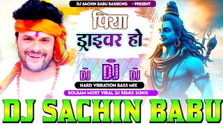 Piya Driver Ho Khesari Lal Yadav Hard Jumping Vibration Bass Mixx Dj Sachin Babu BassKing bolbamdj [upl. by Ahsiemat]