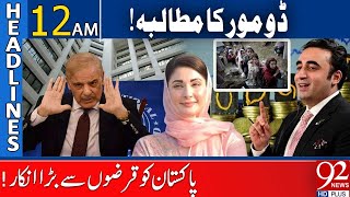 IMF Big Demand From Pakistan  Debt Program In Danger  Headlines 12 AM  92NewsHD [upl. by Medin]