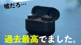 これを語らずに2023年は終われない／Devialet Gemini II [upl. by Tristan]