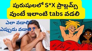 TAZZLE 10 MG TABLET EXPLAIN IN TELUGU  S PRABLEM BEST MEDICINE  A TO Z PHARMA GURU  TADALAFIL [upl. by Erine904]