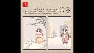 24 Solar Terms Xiaoxue  Minor Snow [upl. by Anirbed9]