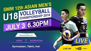 Japan vs Kazakhstan  Second  SMM 12th ASIAN MENS U18 VOLLEYBALL CHAMPIONSHIP 2018 [upl. by Airal]