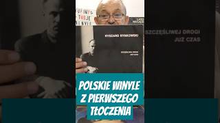 Polskie Płyty Winylowe PIERWSZE TŁOCZENIA vol1 płytywinylowe vinyl winyle vinylrecords [upl. by Artiek]