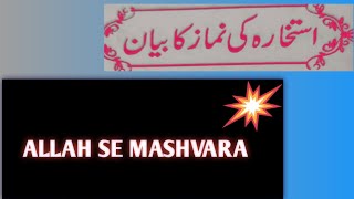 istikhara ki namazviralvideo youtubeshorts trending video shortvideo subscribe [upl. by Akimat]