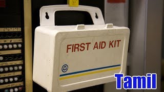 What to Keep in a First Aid Kit  Tamil [upl. by Mcconnell326]