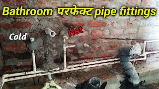 cpvc pipe bathroom fitting and installation tips for hindi [upl. by Netneuq]