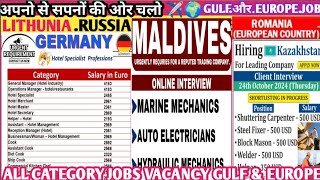 🌍GERMANY JOB MALDIVES JOB KAZAKHSTAN JOB RUSSIA JOBS gulf2024 job gulfjobvacancytodayjobsearch [upl. by Yztim762]