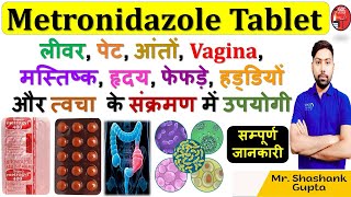 MetronidazoleMetrogyl 400 Tablet की सम्पूर्ण जानकारी  पेट आंतों वजाइना के Infection में उपयोगी💊💉 [upl. by Naret]