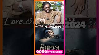 Love Li Kannada Movie  Chethan Keshav  Vasishta Simha  Haripriya  Stefy Patel  Karnataka TV [upl. by Deanna]