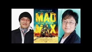 宇多丸 語り足りない！「マッドマックス 怒りのデスロード」高橋ヨシキ シネマハスラー [upl. by Nawad543]