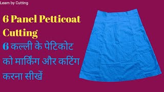 6 Panel Petticoat Cutting ✂️ How to Make Saree Peticoat At Home  petticoatfashionLearnbycutting [upl. by Nosreip]