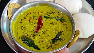 புதினா சட்னி சுவையா இருக்க இப்படி செய்யுங்க  How to Make Pudina Chutney  Chutney recipe in tamil [upl. by Nicholl]