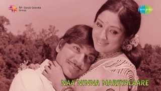 Ellelli Nodali song  Naa Ninna Mareyalare  Rajkumar Lakshmi [upl. by Edrahs]