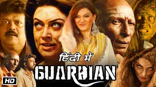 Guardian Full Movie in Hindi Review and Story  Hansika Motwani  Suresh Chandra Menon  Sriman [upl. by Esinwahs]