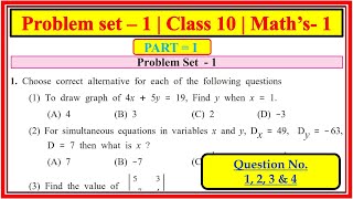 Problem set 1 class 10 maths part 1 Question No123amp4 Chapter1 Linear equations in two variable [upl. by Amada]