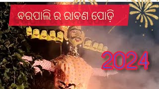 barapali rabana podi  rabana ଆଜି ରାବଣ ପୋଡ଼ି dekhi li day 2090  sambalpuri vlogs  love village [upl. by Nohpets]