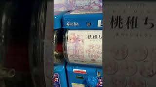 Anime Gacchapon at Akihabara short [upl. by Maharba]