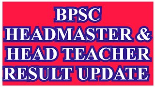 BPSC HEADMASTER amp HEAD TEACHER RESULT UPDATE [upl. by Gerita]