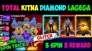 Strokes Ring Event Spin Trick Male Bundle Me Total Kitna Diamond Lagega  Free Fire New Event [upl. by Eeryk]