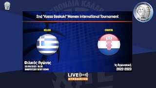 HELLAS  CROATIA  1st Day 1830 2nd Vasso Beskaki Tournament [upl. by Lehcar]