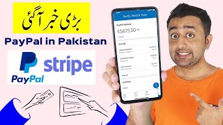 PayPal in Pakistan Latest News  Stripe in Pakistan  How PayPal is Coming in Pakistan [upl. by Anirehtac454]