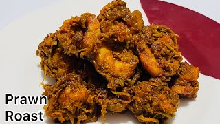 Kerala Style Spicy Prawn Roast Recipe by Juicy Tomato [upl. by Nike]