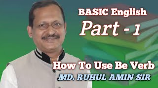 How To Use Be Verb Part 1 Basic English Spoke।। Ruhul Amin Sir [upl. by Truscott]