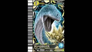 Seimosaurus Roar Dinosaur King Season1 [upl. by Oninotna]