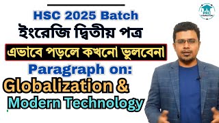 HSC Exam 2025  Globalization and Modern Technology  এভাবে Paragraph পড়লে কখনো ভুলবে না [upl. by Paulson]