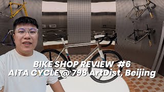 Bicycle shop review 6 AITASHOPAITACYCLE BEIJING 798 ART DIST [upl. by Clemen939]