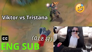 【ENG SUB】Dopa Viktor vs Tristana Gameplay amp Commentary Translated [upl. by Rochester685]