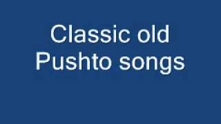 Old Pushto Songs in cluster [upl. by Ellen275]