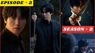 Season 2  Episode 2  Island 2023  Korean Drama Explained in hindi [upl. by Illene605]