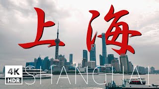 Shanghai China  4K HDR with Binaural City Sounds🇨🇳 [upl. by Allemahs716]