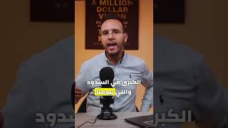 سياسة الملك الراحل الحسن الثاني و دوره في بناء المغرب الحديث [upl. by Sager]