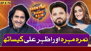 Singer Nimra Mehra amp Cricketer Azhar Ali  Showtime With Ramiz Raja  EP 75  19 Sep 2024 [upl. by Pfeffer]